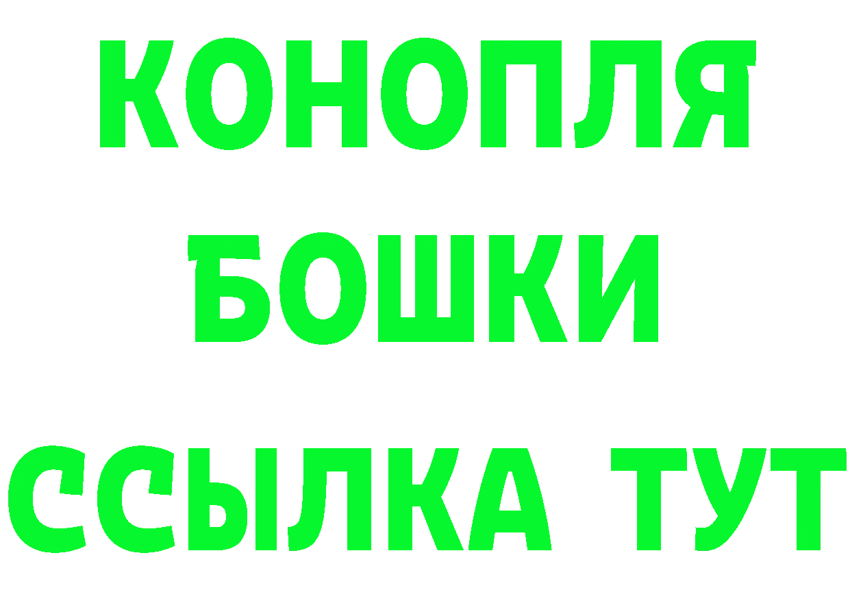 Бутират BDO вход площадка KRAKEN Истра