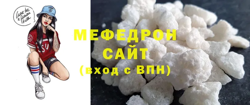 Меф mephedrone  Истра 